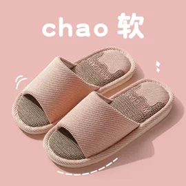 家居棉鞋;EVA拖鞋;塑料拖鞋