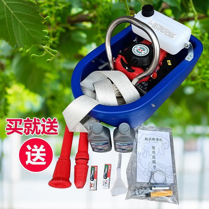 6농바오 A 리프트 17m 스프레이 20m [핫 스타일]