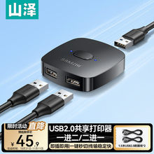 ɽ��USB�ГQ����ӡ�C�������W�j�D���^�I�P��˔������B�Ӄ���X