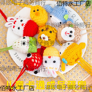 �������׃�ͯ���ĵ���ͨ���繝С�S��Ʒ�첱�ֹ������u��ë�����W