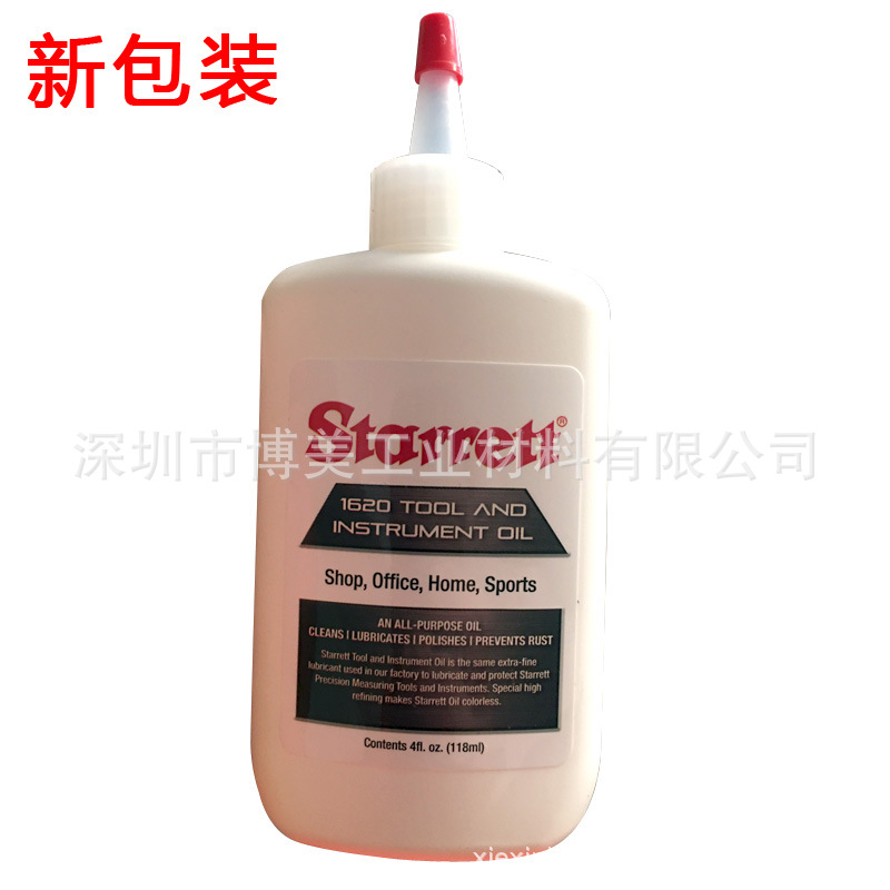 施泰力Starrett 1620 TOOL AND INSTRUMENT OIL量具尺防锈润滑油阿里巴巴