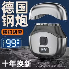 小型ミニポータブル電気充電モデルマニュアル便利なカッターヘッド急速充電デジタルディスプレイダブルヘッドシェーバー