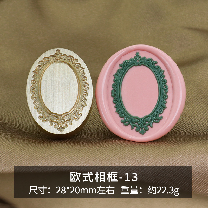 Marco de fotos de color europeo cabeza de cobre sello de pintura de fuego cabeza de sello de latón simple frontera retro Serie suministro directo de fábrica al por mayor