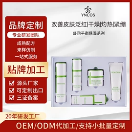 粉底液/膏;BB霜;面霜