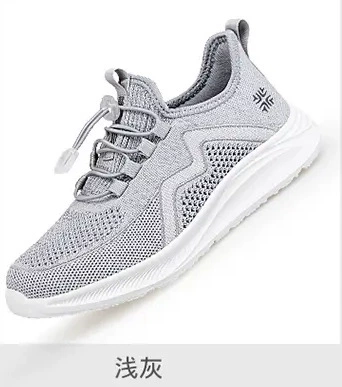 Shallow gray