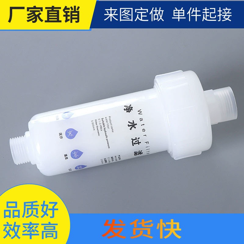 Можно заменить фильтрующий элемент спереди водопроводный фильтр домашний передний фильтр фильтр из ПП-хлопка водонагреватель унитаз унитаз стиральная машина