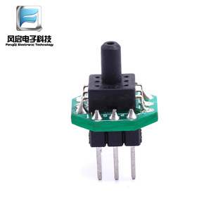 Hydrogen sensor detection probe XGZP6847A gas pressure electronic blood pressure module air pressure transmitter 0-4