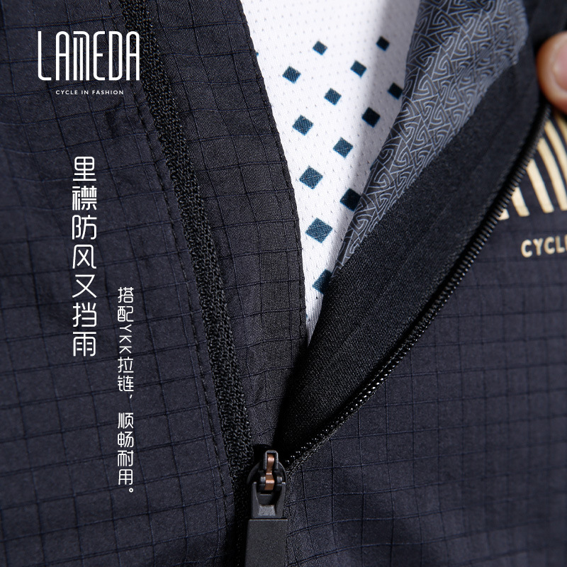 兰帕达户外自行车雨衣成人轻薄透气骑行风衣防雨水骑行服上衣