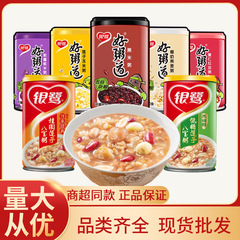 銀鷺好粥道即食八宝粥トウモロコシ粥黒米粥紫芋粥朝食午後茶オート麦インスタント卸売り
