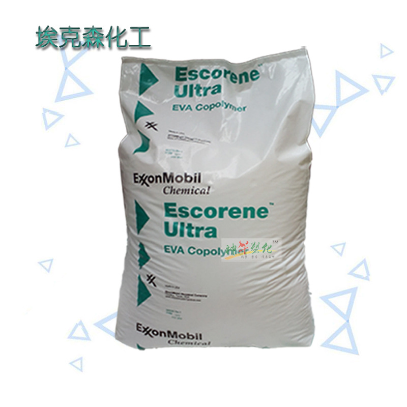 埃克森Ultra FL 00018鞋材挤出EVA原料高硬度高透明