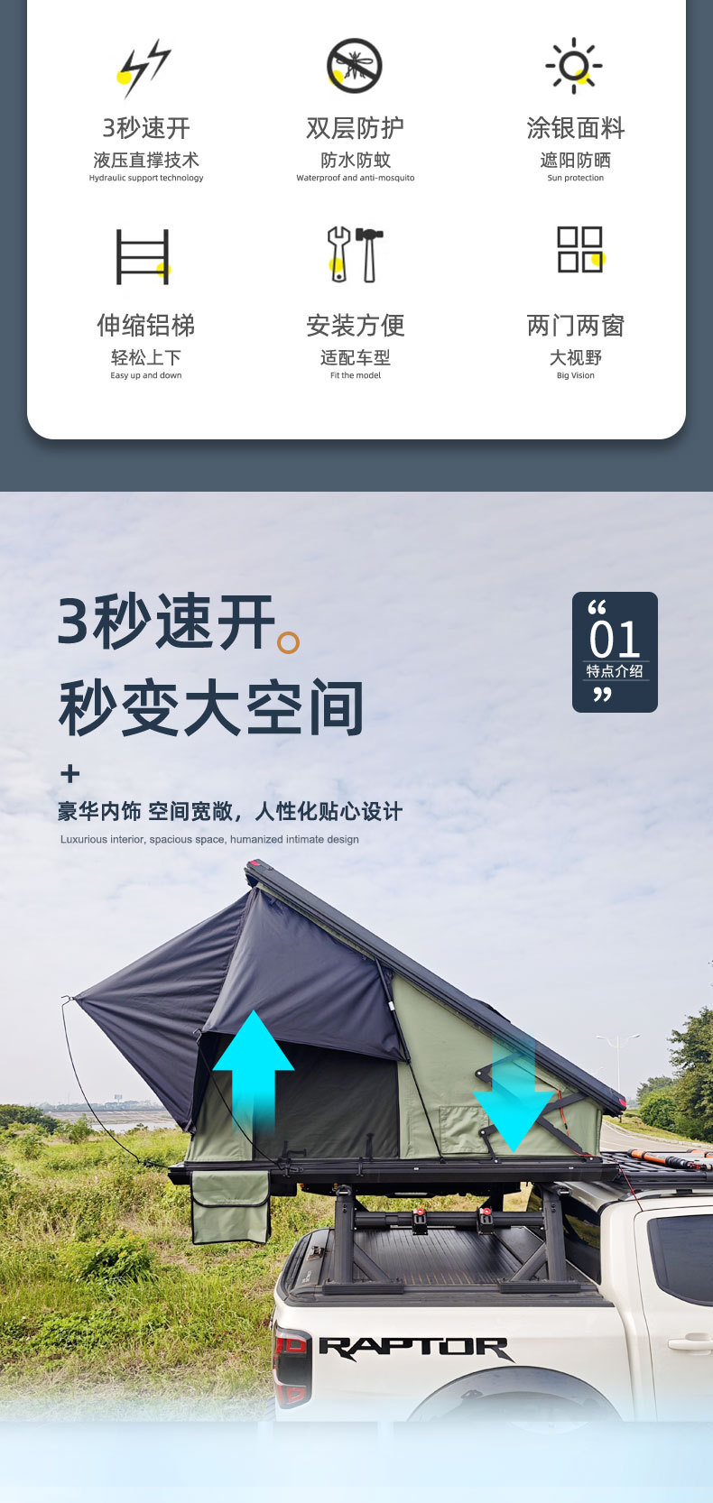 Weipai Aluminum Alloy Roof Tent Hydraulic Automatic Car Suv Outdoor Self-Driving Camping Triangle Car Tent