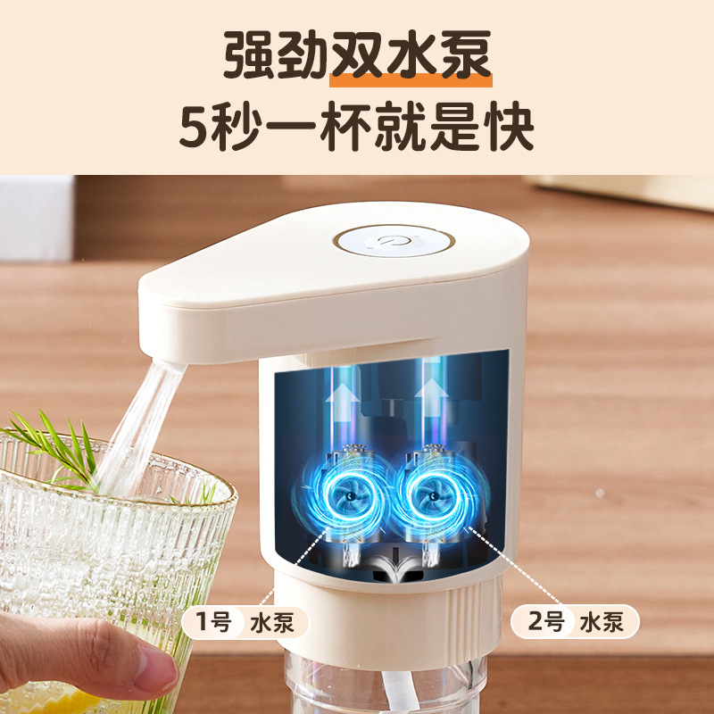 Bomba de agua de barril de Zhigao, bebida eléctrica, barril de agua de presión automática, extractor de agua de agua, absorbedor de agua, bomba de agua