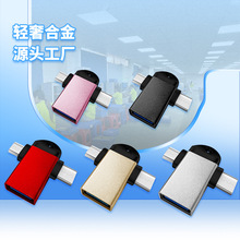 �羳USB3.0�֙C�D���^Type-c+Micro���ٶ���һ������ݔ����D�Q��