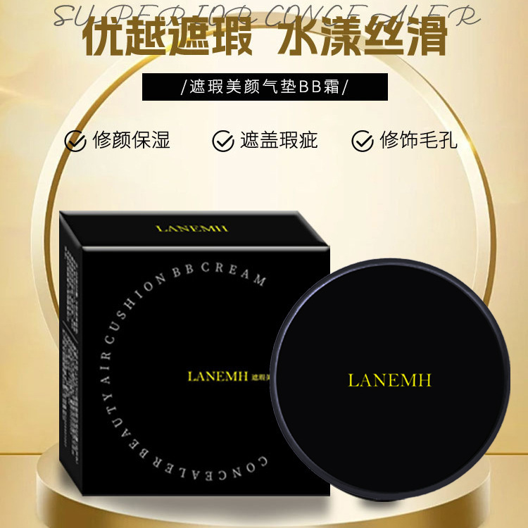 Lanemh Concealer Beauty Cushion Bb Cream Non-Stuck Powder Non-Removing Makeup Moisturizing Cc Liquid Foundation One Piece Wholesale Lanemh Concealer Beauty Cushion Bb Cream Non-Stuck Powder Non-Removing Makeup Moisturizing Cc Liquid Foundation One Piece Wholesale