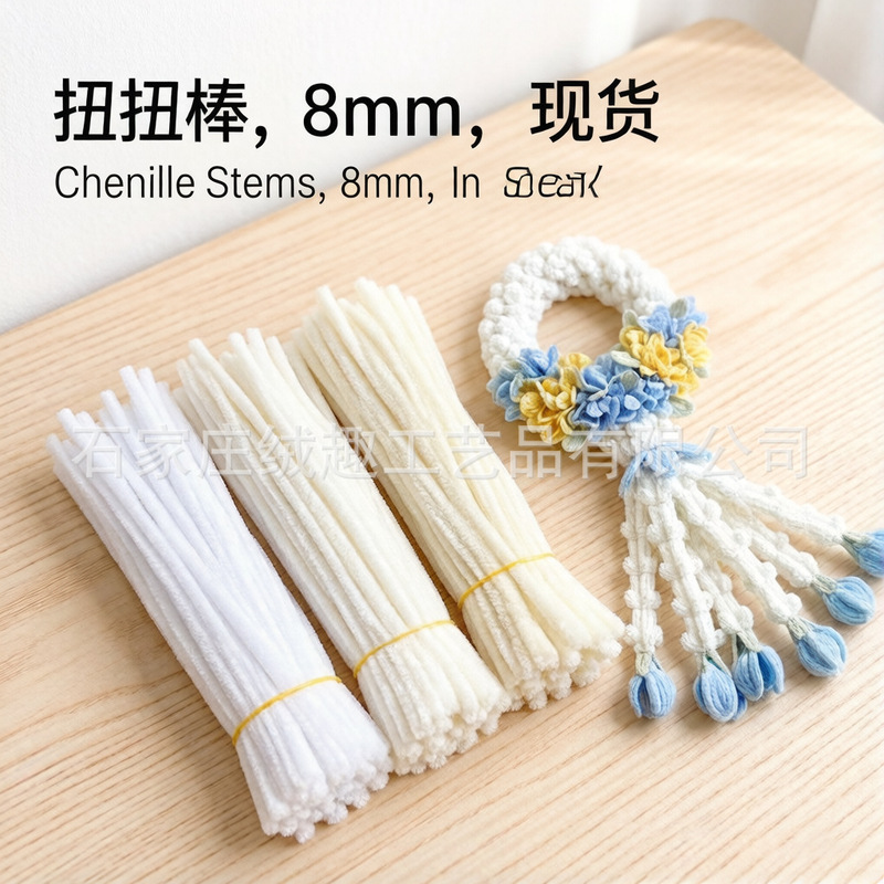 Twisting Rods 8mm Thick and Extra Dense Twisting Rods 8mm Thick and Extra Dense
