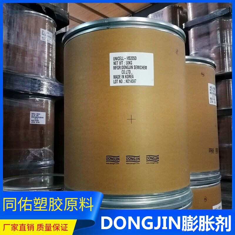 厂家供应 RB830 TR鞋底材料 雾面剂 镜面/哑光效果鞋底料
