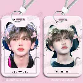 漫蔡徐坤小猫可爱学生滑盖饭卡套身份证保护套门禁校园公交卡