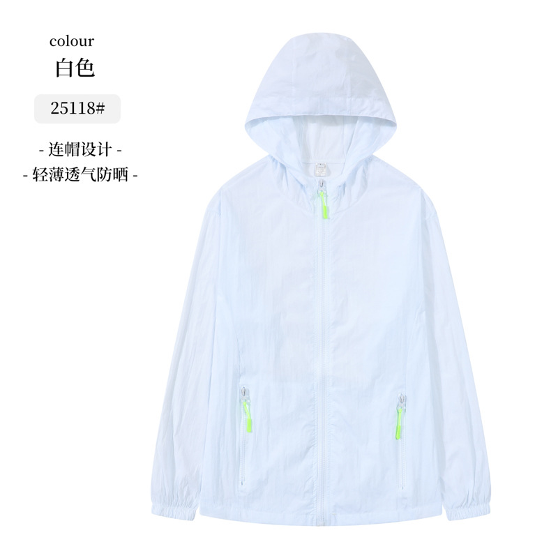 Color caramelo ropa de piel transpirable ultraligera al aire libre verano protección UV protección solar chaqueta superior hombres y mujeres personalizados