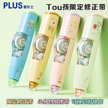 PLUS����ʿ�������޶����滻о͸��Ϳ�Ĵ�ѧ������ֵ��������о