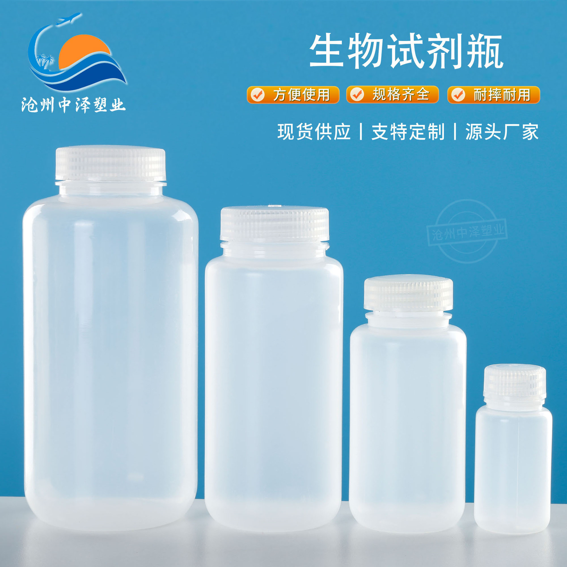 大口试剂瓶250ml密封广口瓶1L耐高温取样瓶子100ml500ml化工空瓶