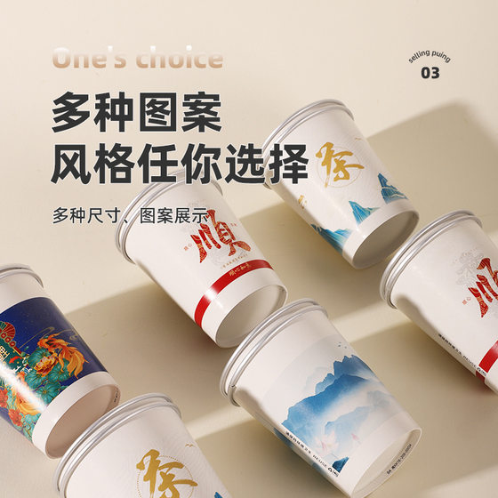 Shengshi Xiangrong Disposable Aluminum Foil Paper Cup Food Grade Thickened Custom Wholesale Office Tea Cup