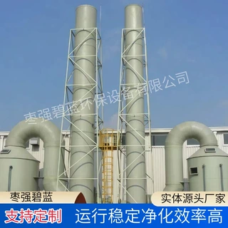 玻璃钢脱硫塔 玻璃钢喷淋塔废气除尘设备 净化除尘塔 酸雾吸收塔