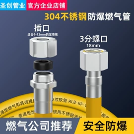 花洒软管;其他水暖五金;其他管件