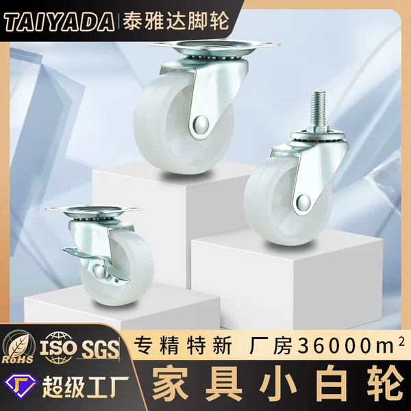 Factory direct light wheel PP wheel with brake universal wheel trolley caster wheel replacement furniture mute wheel