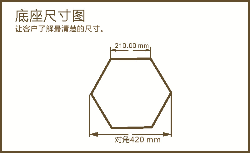 底座.jpg