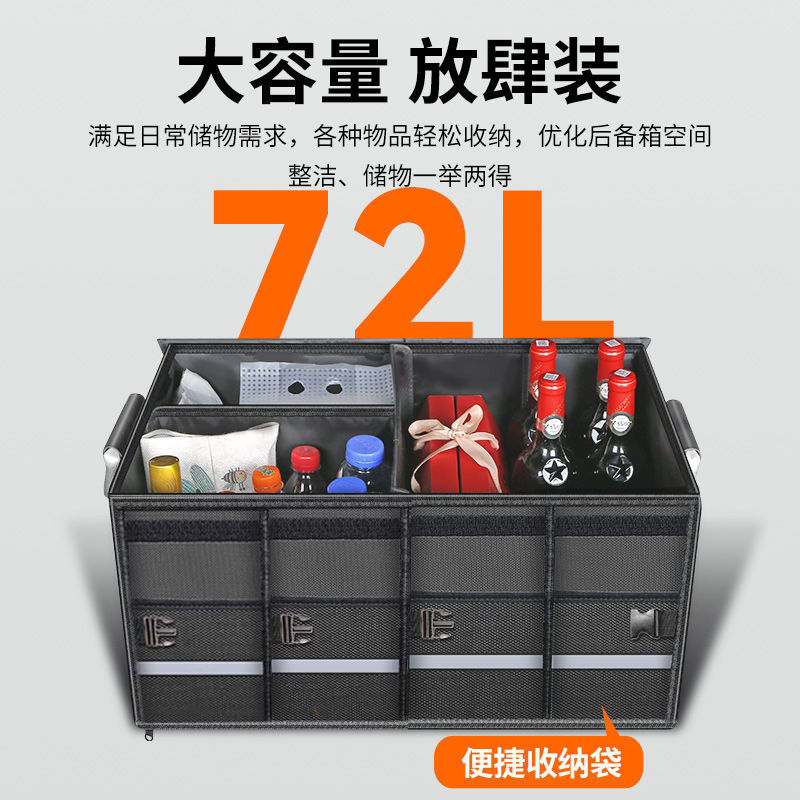 Avita 11 12 車の収納ボックステールボックス収納ボックス装飾修正折りたたみトランク収納ボックスに適しています|undefined