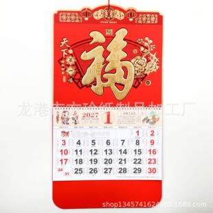 2027�긣��v�𲭸��Ƹ��ʚv�����S�v���v�՚v��̖�����R�qlogo