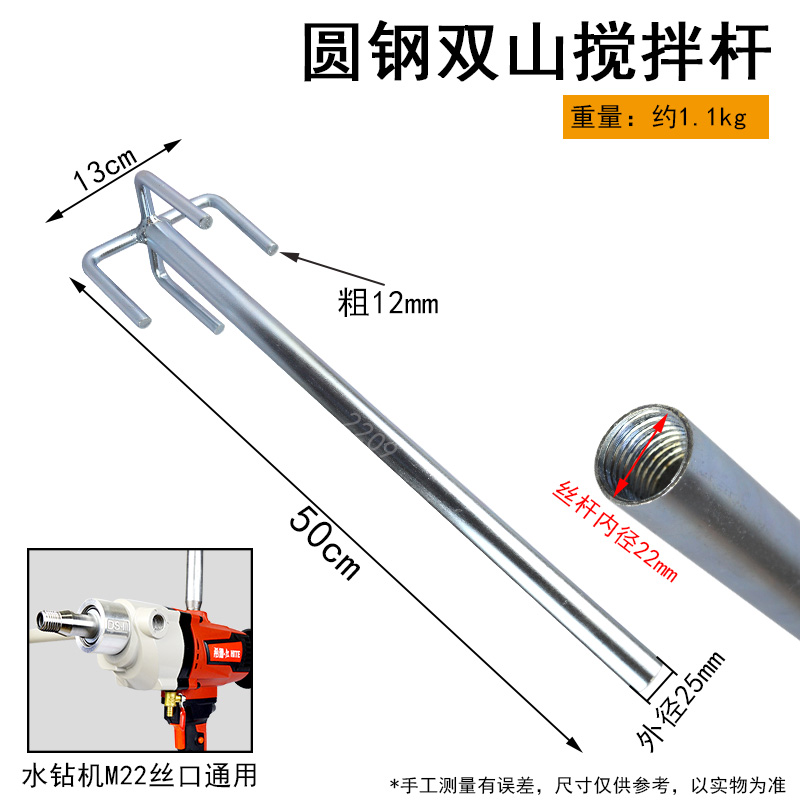 Diamante de agua acero redondo doble montaña (12 grueso)