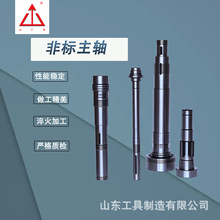 厂家承接花键轴 套轴 车床主轴 铣床主轴 ER雕刻机主轴 尾座轴心