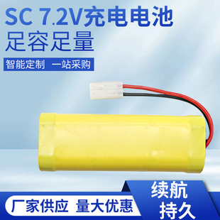 懚�늳�늳ؽM��ѭ�hʹ�ó��늳��b�����懚� sc1800늳� 7.2v