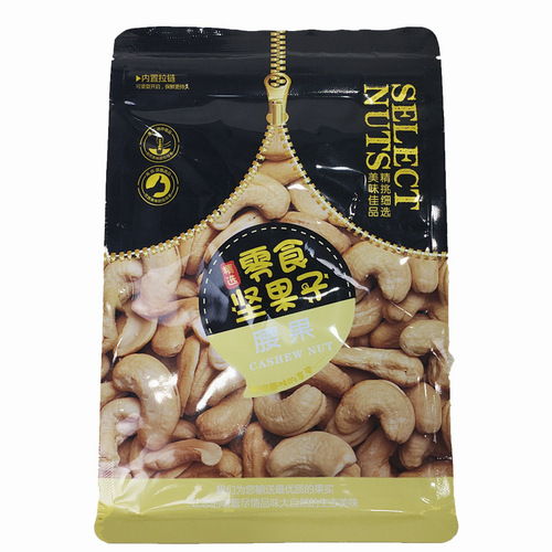 Original Aroma Original Flavor Cashew Nuts 300g Factory Wholesale New Year Nuts Snacks Peeled White Cashew Kernels One-time Delivery