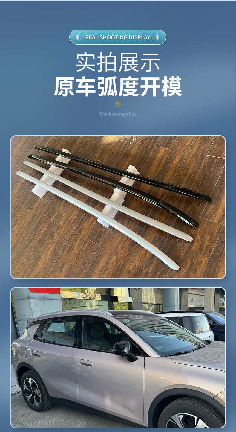 Suitable for Qiyi Q05 Luggage Rack Car Roof Crossbar Luggage Rack Heavy-Duty Aluminum Alloy Wind-Reducing