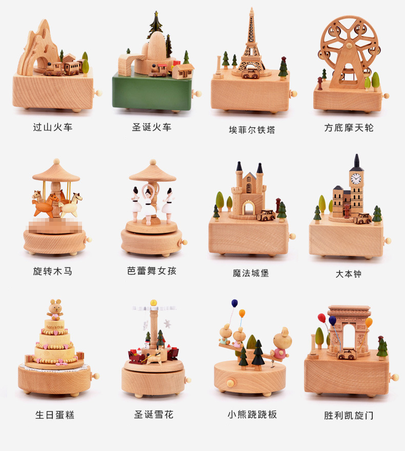 创意八音盒木质音乐盒女生旋转木马儿童情人节女朋友生日七夕礼物