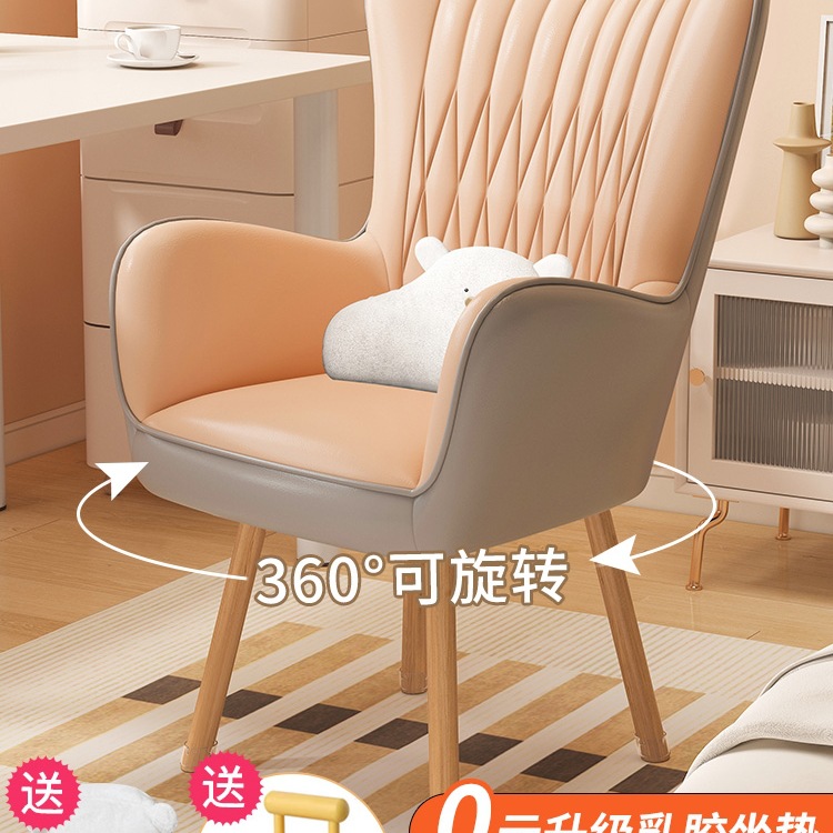 电脑椅子家用书房实木凳子靠背女生卧室化妆椅办公久坐学习J^