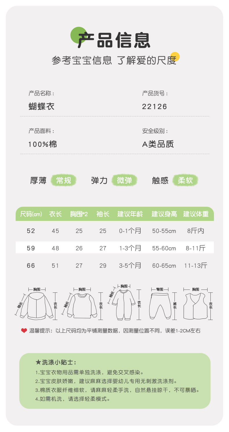 22126吉_09