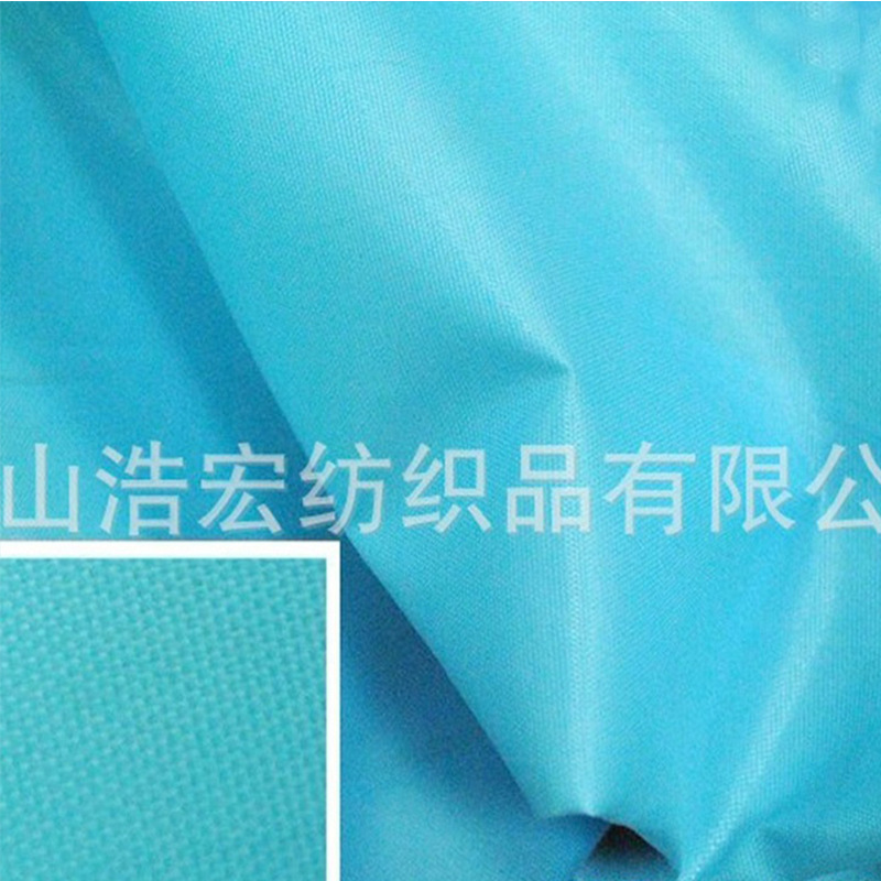 厂家供应 210D牛津布手袋箱包里布面料 普通密度牛津布耐磨牛津布