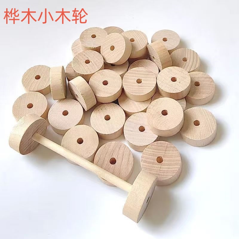 Manufacturer Wholesale DIY Handmade Round Wooden Wheels, Round Wooden Pieces, Wheels, Punched Ice Cream Sticks, Cylindrical Round Sticks, Wooden Cylinders
