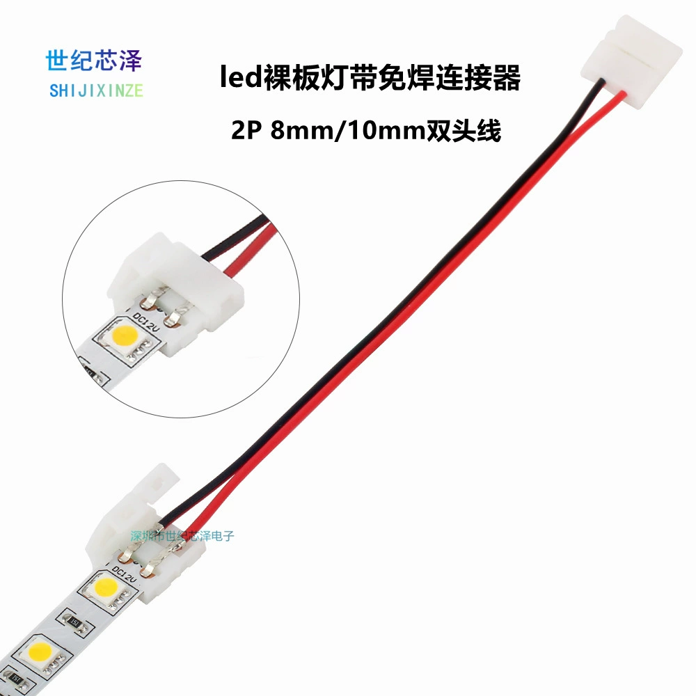 Соединитель светодиодной ленты 2P 8 мм 10 мм Двуглавый провод 2835 5050 монохромная полоса без сварки стык