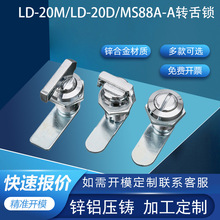 _ֱ늙LD-20M/LD-20D/88A-ADi耳׹Ii