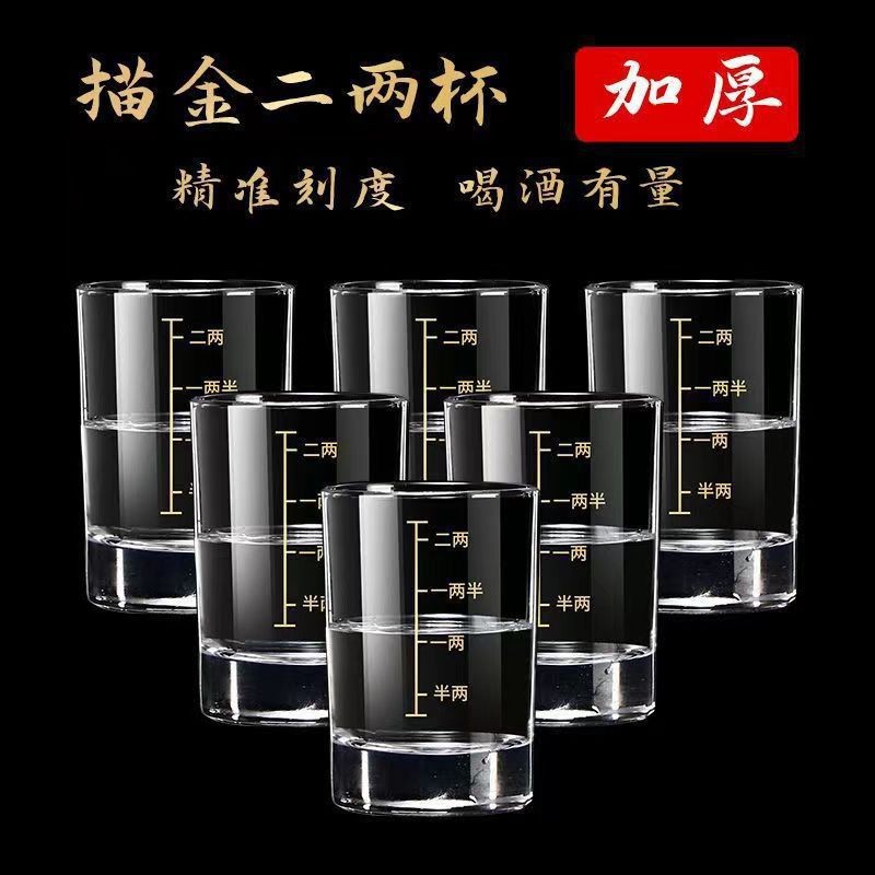 100ml 골든 스케일( 0.1kg 컵) 6개 폼 박스