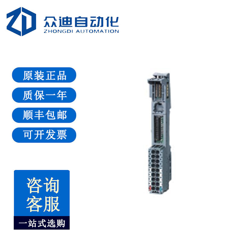 西门子ET 200SP， 基础单元    6ES7193-6BP00-0BA0 全新原装正品