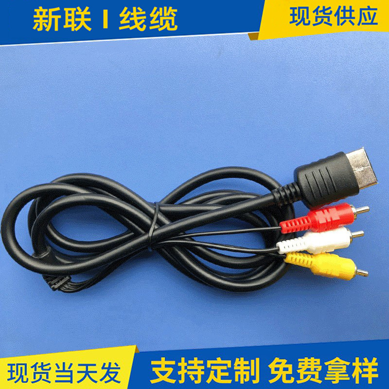 现货供应 SEGA Dreamcast AV cable 世嘉DC128AV线 1.8米
