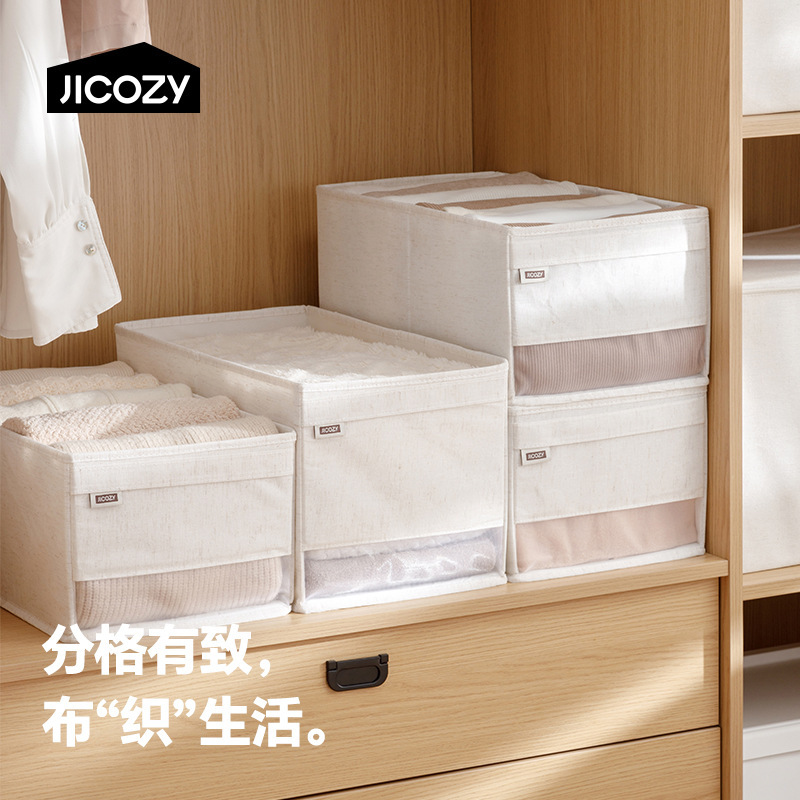 Storage Box for Pants and T-Shirts, Divided Organizer for Clothes and Jeans, Wardrobe Layering and Partitioning Storage