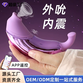震动棒;情趣跳蛋;名器倒模