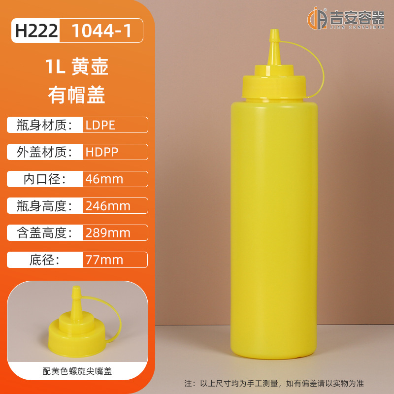 250ML~1L����ƿ 550����ɳ��������ƿ ʳƷ������������ƿ ����ƿ