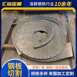 厚耐磨钢板火焰切割 耐磨板激光切割 非标耐磨钢板来图加工定制